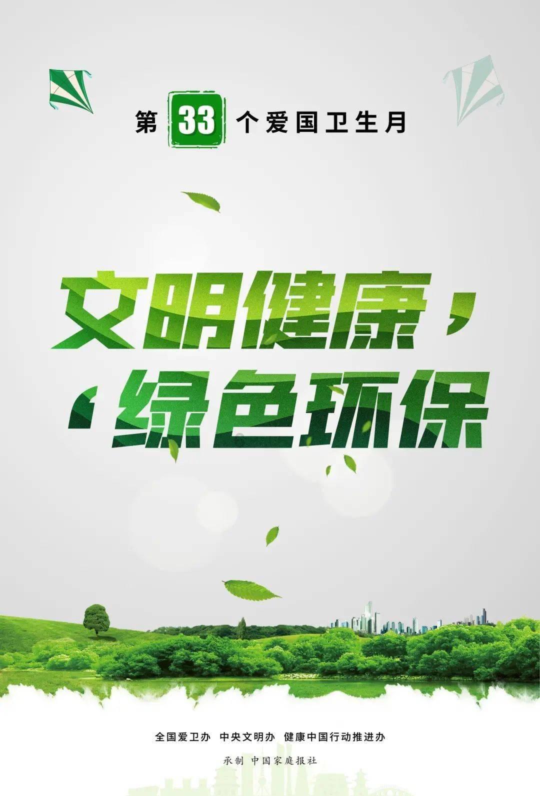 【2024烟台金融促消费活动】烟台银行：小烟陪您畅游烟台“最”年味